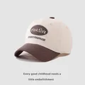 Kinder-Baseballkappe in Beige und Braun mit dekorativem besticktem Aufnäher - Kinder / Kaffeebraun
