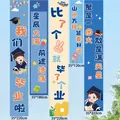 Navy and beige graduation banner for school decorations with cartoon scholar and hat - Graduation Celebration Style 2 (Graduation Backdrop 02)
