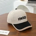 Λεπτομέρεια κεντήματος Hello Smile σε κοτλέ παιδικό καπέλο με δίχρωμη υφή - Παιδικό Μέγεθος / Μπεζ/Μαύρο