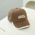 Brown teddy fleece kids baseball cap with puppy embroidery and white contrast piping - Kids 50-54CM / Style 3 / Coffee