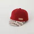 Corduroy baby baseball cap in dark red and beige featuring HUOBAN letter print - 50-52cm (2-6 Years) / Burgundy