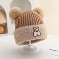 Brown and beige knitted baby winter hat with double fluffy pom-poms and bear patch - Bear Embroidery Style (Style 2) / Caramel color