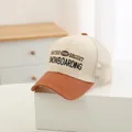 Kids breathable mesh baseball cap in beige and orange with nature embroidery - Baby 48-52CM / Light Coffee