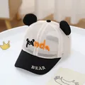 Kids breathable mesh baseball cap in panda style with black ears and embroidery - 48-52cm / Style 3 Black