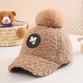 Plüsch Kinder Baseballkappe in Camel mit Fellbommel und M-Buchstaben Lederaufnäher - 3-10 Jahre (50-54CM) / Khaki (M Buchstabe)