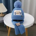 Sky blue knitted kids beanie and scarf set with cute bear patch and soft pompom - Kids (49-54cm) / Sky Blue
