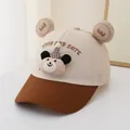 Detailaufnahme der schnelltrocknenden Kinderkappe mit Bärenohren und Stickerei - 3-8 Jahre / Kaffeebraun