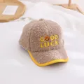 Detail of khaki fleece baseball cap with yellow GOOD LUCK embroidery and smiling face icon - Kids / Khaki