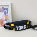 Kids chest bag in black and yellow contrast with 1986 print and adjustable strap - Yellow