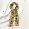 Artistieke camel zijden twilly sjaal met zwarte kalligrafie en rood zegelontwerp - Camel Calligrafie (Lichtgeel SKU)