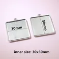 Detail of 30x30mm square silver alloy pendant tray for jewelry DIY and resin projects - C7-30 Square Metal Pendant Tray (30x30mm)