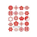 Red Chinese dragon and phoenix nail art stickers with traditional floral motifs STZ-1133 - Red Traditional Pattern Style (STZ-1133)