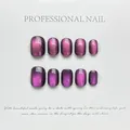 Short square purple cat eye handmade press-on nails with shimmering magnetic gradient finish - XS / Purple Laser Cat Eye