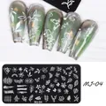 Detail of MJ-04 nail stamping plate with floral, leaf and butterfly patterns for nail art - Botanical Butterfly Geometric Line Style (MJ-04)