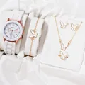 Exquisite gift set featuring white butterfly jewelry and a quartz watch with silicone strap - Butterfly Theme Jewelry Set (Creamy White)