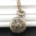 Orologio da taschino vintage in bronzo con rilievo 3D di gallo e catena in metallo - Gallo