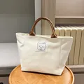 Japanese style canvas bucket bag in beige with cute bear patch and brown handles - Patch Bear / White