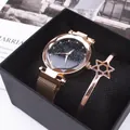 Starry sky watch set with rose gold magnetic band and star bracelet in a gift box - Wristwatch Bracelet And Gift Box / Rose Gold