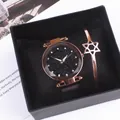 Rose gold magnetic mesh watch set with starry sky dial and starry cuff in gift box - Wristwatch Bracelet And Gift Box / Brown
