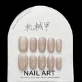 Faux ongles œil de chat rose nude, lot de 10 pièces forme carrée ovale courte champagne - Style Mécanique Rose Nude Œil de Chat / Très Petit (XS)