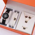 Set regalo 5 pezzi orologio da donna al quarzo e gioielli con farfalla nera elegante - Nero Oro Perla Farfalla
