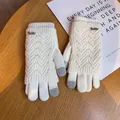 Detail of white wave knit gloves with touch screen fingertips and Fashion metal tag - One Size / White