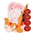 Détail de la broche lapin émaillé avec pièces dorées et texte de vœux chinois - W7776