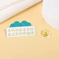 Chinese style metal brooch with blue wave pattern and gold calligraphy inspirational verse - Blue Waves Rectangular Style (CZ0313)
