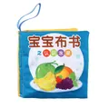 Blue educational cloth book for babies featuring colorful cartoon fruit illustrations - Fruit