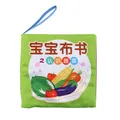 Washable baby cloth book featuring vegetable theme with soft fabric and blue hanging loop - Vegetable