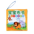 Educational baby cloth book with forest animals and orange handle for early learning - Forest Animals