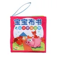 Educational baby soft cloth book with farm animals like pig and cat in red color - Farm Animals