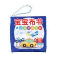 Educational soft baby book featuring transportation patterns and convenient hanging strap - Transportation