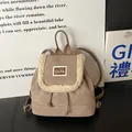 Mini mochila caqui con borde de felpa y parche de oso para estilo casual diario - Caqui