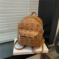 Brauner Mini-Rucksack mit Bären- und Rautenmuster aus hochwertigem PU-Leder - Braun