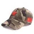 Détail de l'étoile rouge brodée et du patch drapeau sur la casquette de baseball camouflage - Réglable / Camouflage
