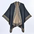 Mantella in maglia bicolore nero e cammello con motivo greco e design aperto davanti - 130x150cm / Nero e Cammello Vintage