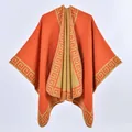Poncho in maglia arancione con motivo a greca e fodera interna beige a contrasto - 130x150cm / Arancione Vintage