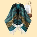 Poncho ethnique en maille jacquard bohème avec franges blanches sur fond beige clair - Grand Gland à Rayures Ethniques / Bleu lac