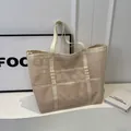 Bolso tote de malla minimalista beige de gran capacidad para viaje y fitness - Blanco Roto