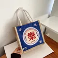 Borsa tote in lino con patchwork blu scuro e stampa circolare cinese in stile vintage - Cogli l'Attimo (Felice)
