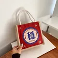 Borsa a mano in lino e tela rossa con stampa Steady e manico in corda intrecciata - Sicuro e Costante (Stabile)