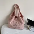 Ροζ νάιλον τσάντα με κέντημα Chase My Dreams και μαγνητικό κλείσιμο - Ροζ
