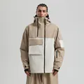 Men's outdoor hooded ski jacket in beige and cream colorblock with multiple pockets - S / Khaki & Cream