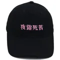 Detailed view of pink embroidery on a black cotton baseball cap with curved brim - Adult - Adjustable / Black