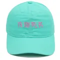 Mint green cotton baseball cap with pink Yoroshiku embroidery and curved brim - Adult - Adjustable / Emerald Green