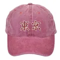 Gorra de béisbol roja lavada vintage con bordado de Tokio y visera curva - Estilo B Tokio (Chino Bordado) / Burdeos