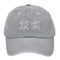 Gorra de béisbol de algodón gris lavado vintage con bordado de Tokio blanco estilo minimal - Estilo B Tokio (Chino Bordado) / Gris