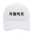 White cotton baseball cap with black Yoroshiku embroidery and breathable eyelets - Adult - Adjustable / White