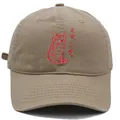 Khaki cotton baseball cap with red cat embroidery and Japanese text on front view - M (56-58cm) / Khaki